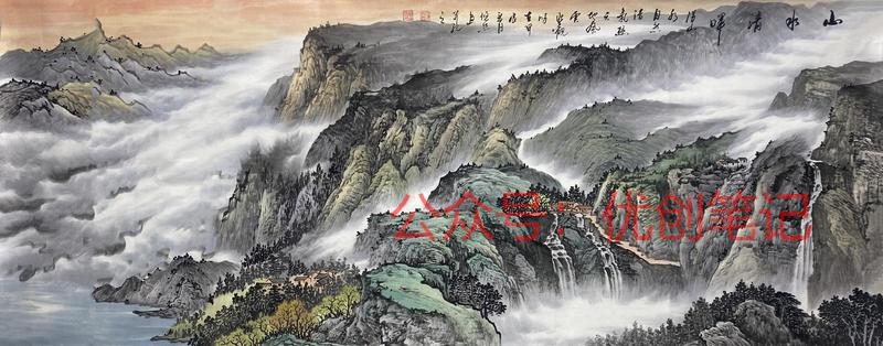 基本上很多办公室都有山水…#情报-搞钱线报📢论坛-网创交流-优创圈